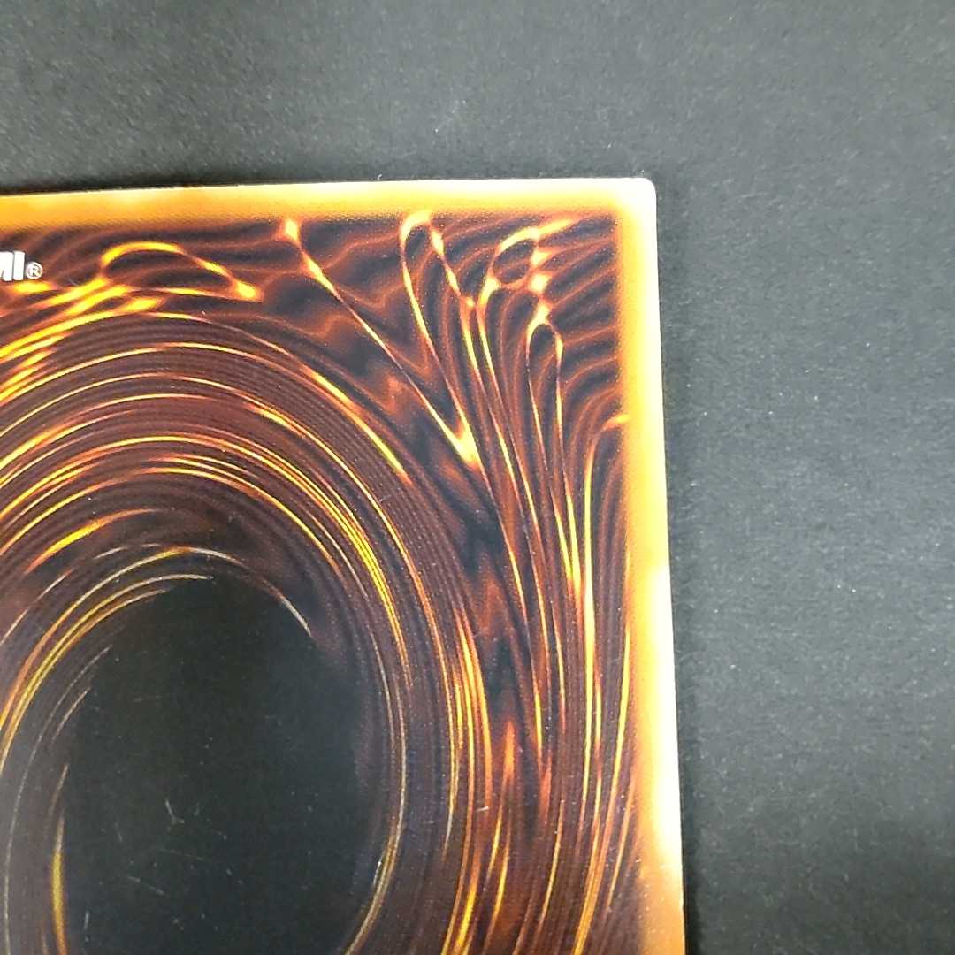 ブラック・デーモンズ・ドラゴン ウルトラレア RB-18