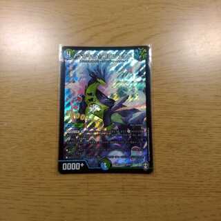 ウマキン☆プロジェクト