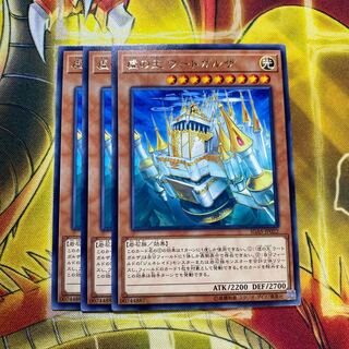 虚の王ウートガルザ