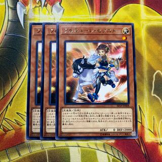 ワルキューレ・セクスト