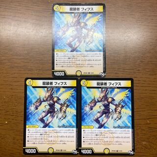 龍装者 フィフス R 14/93