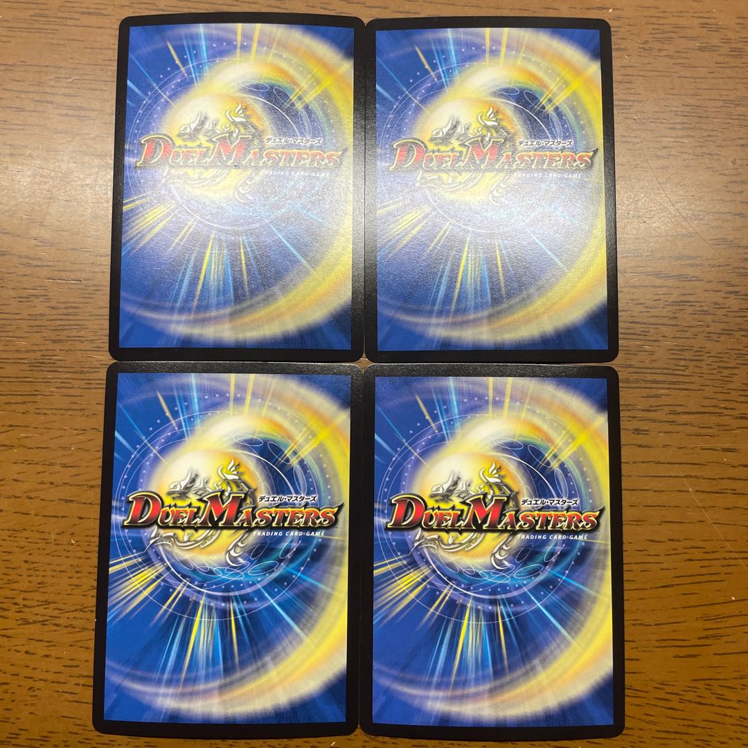 Daimajo Uragilidamus SR 19/27