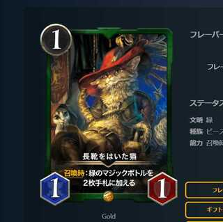 【スピあり】長靴をはいた猫　1枚