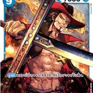 ONE PIECEカードゲーム OP01-070 ジュラキュール・ミホーク SR