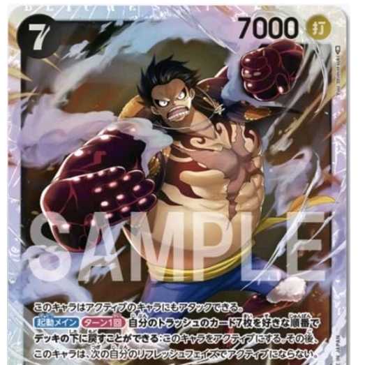 ワンピースカードゲーム OP04-090 モンキー・D・ルフィ (SR スーパーレア) ブースターパック 謀略の王国【OP-04】