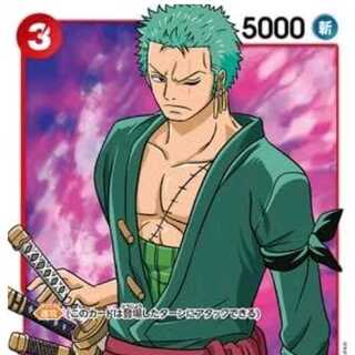ONE PIECEカードゲーム OP01-025 ロロノア・ゾロ SR