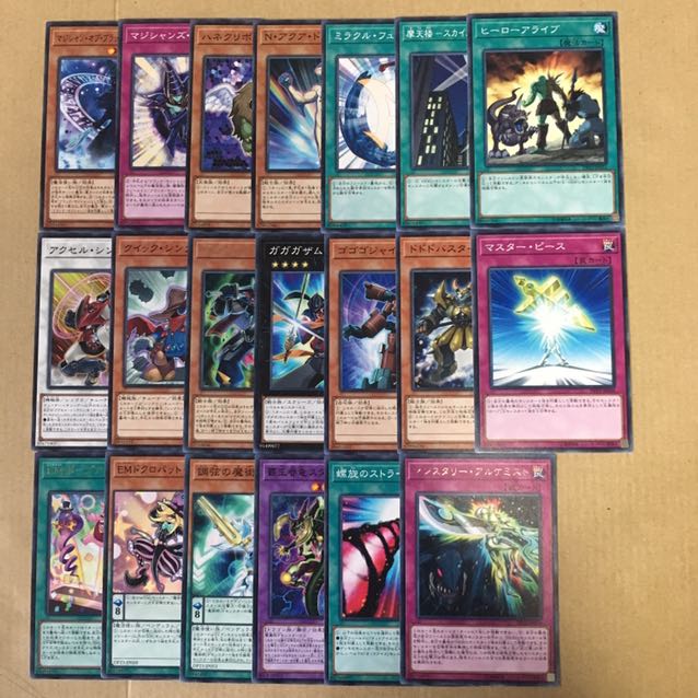 Due Squirrel Top Pack - Legendary Due Squirrel Edition 6