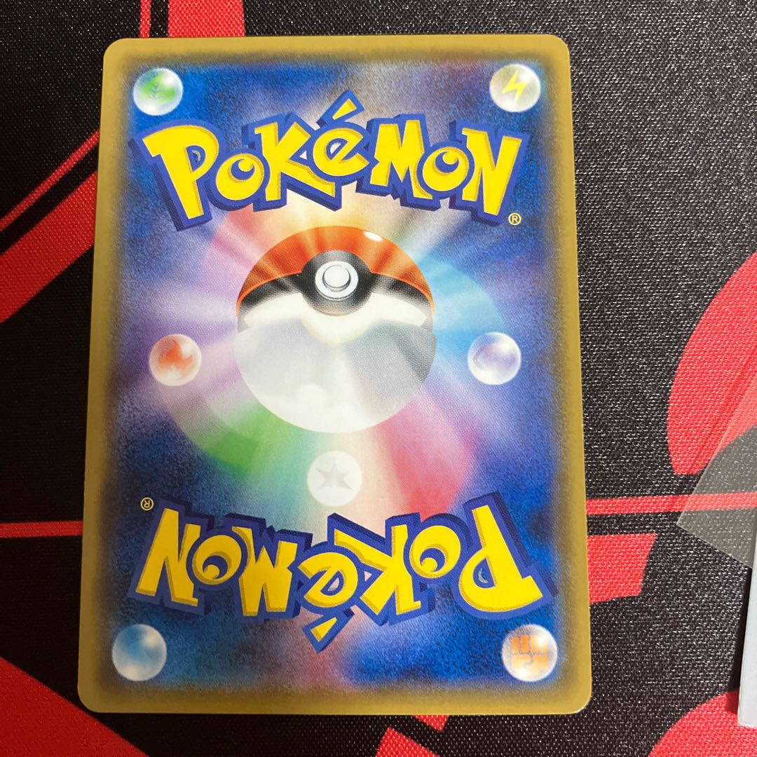 Mimikyu PROMO 198/SM-P