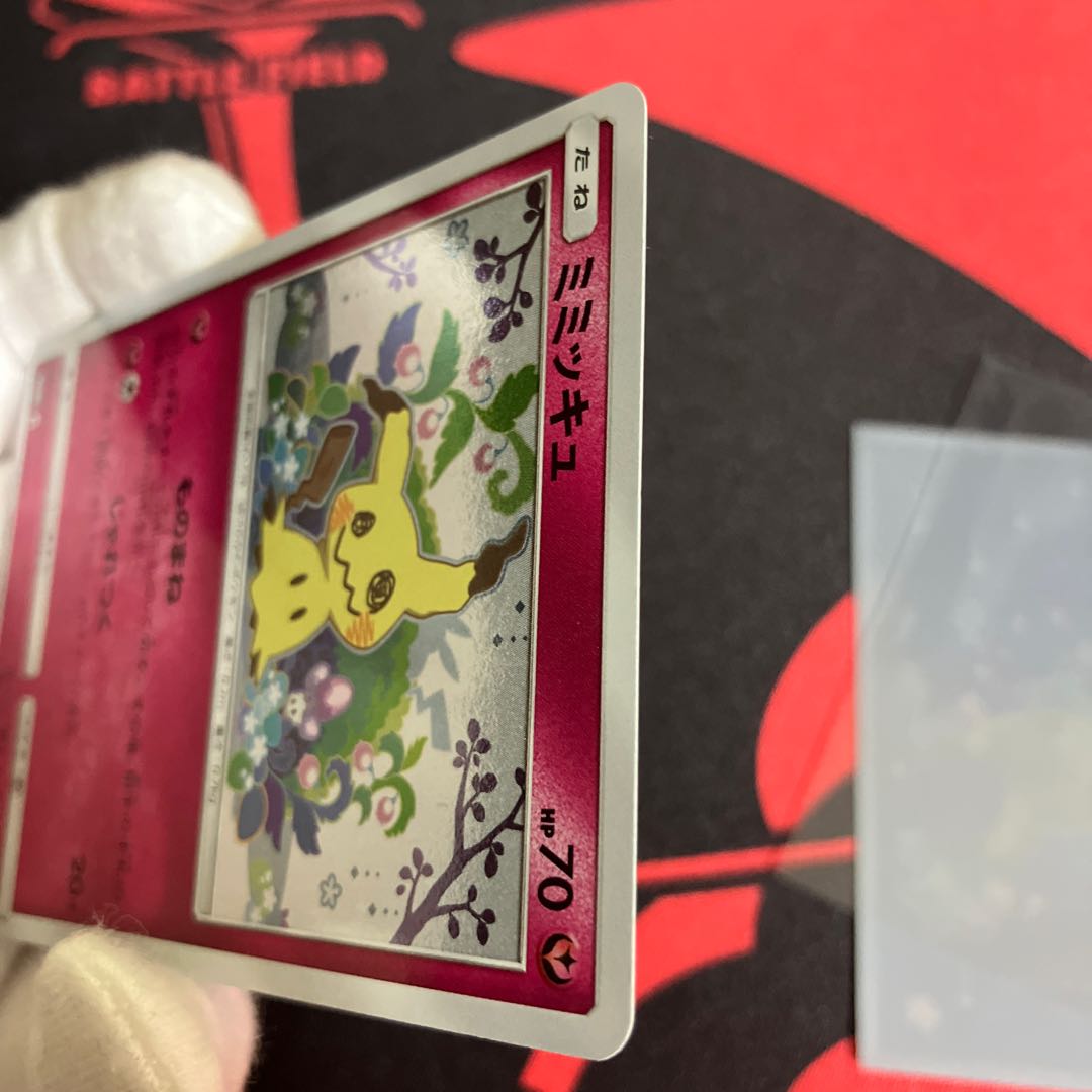 Mimikyu PROMO 198/SM-P