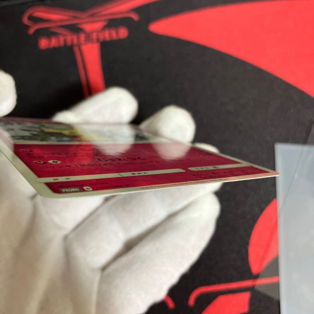 Mimikyu PROMO 198/SM-P