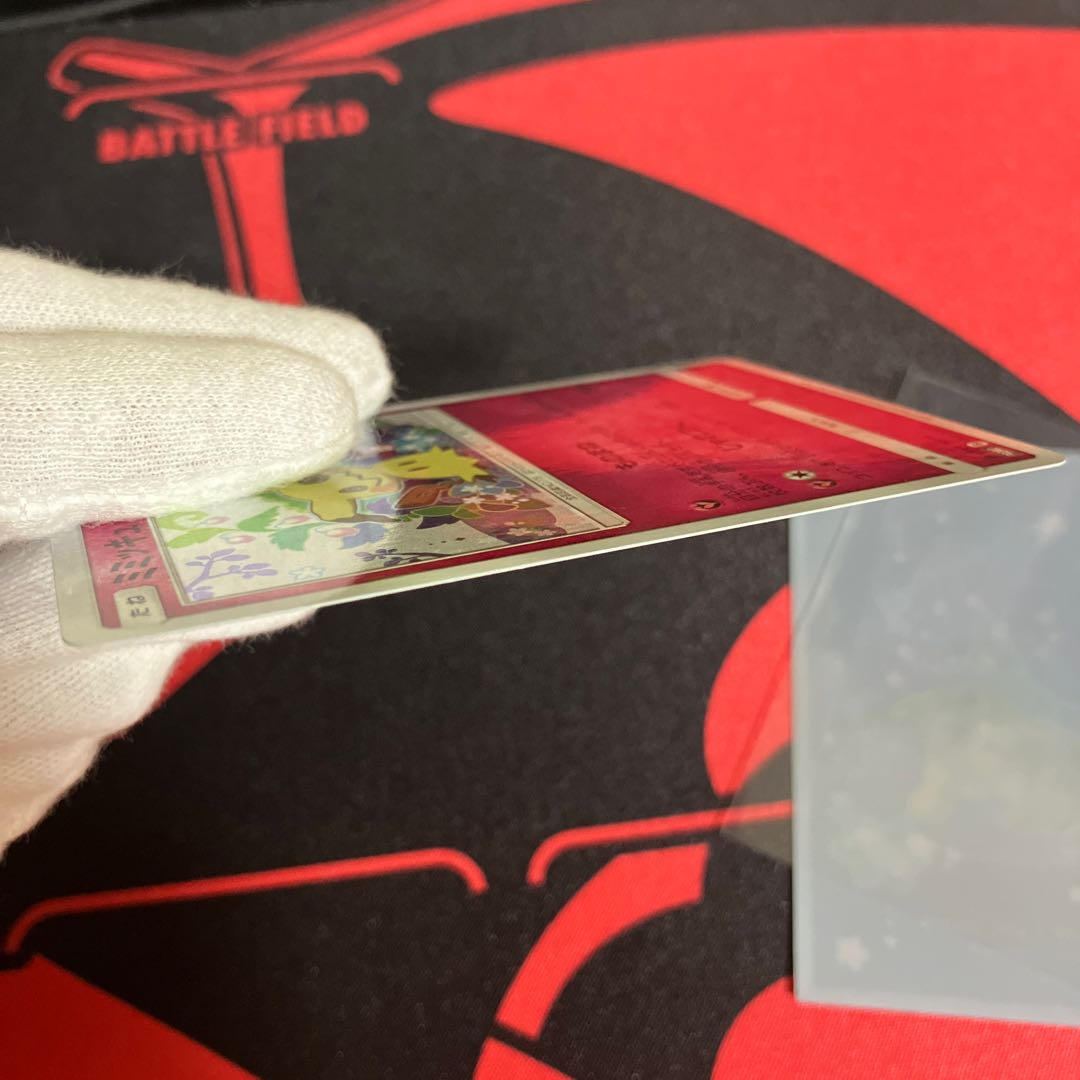 Mimikyu PROMO 198/SM-P