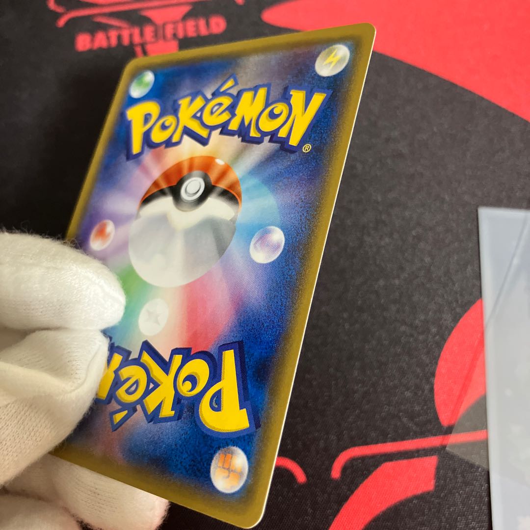 Mimikyu PROMO 198/SM-P