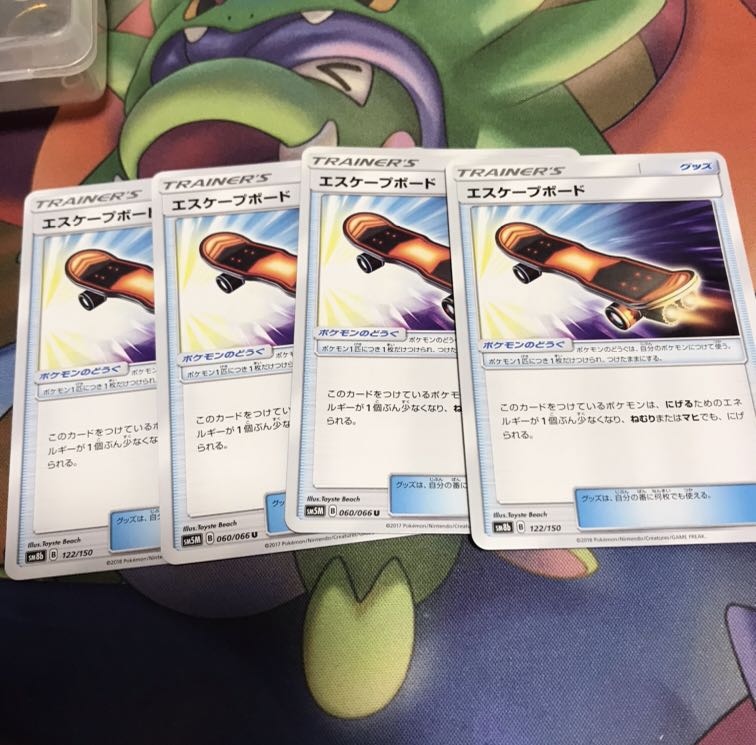 エスケープボード