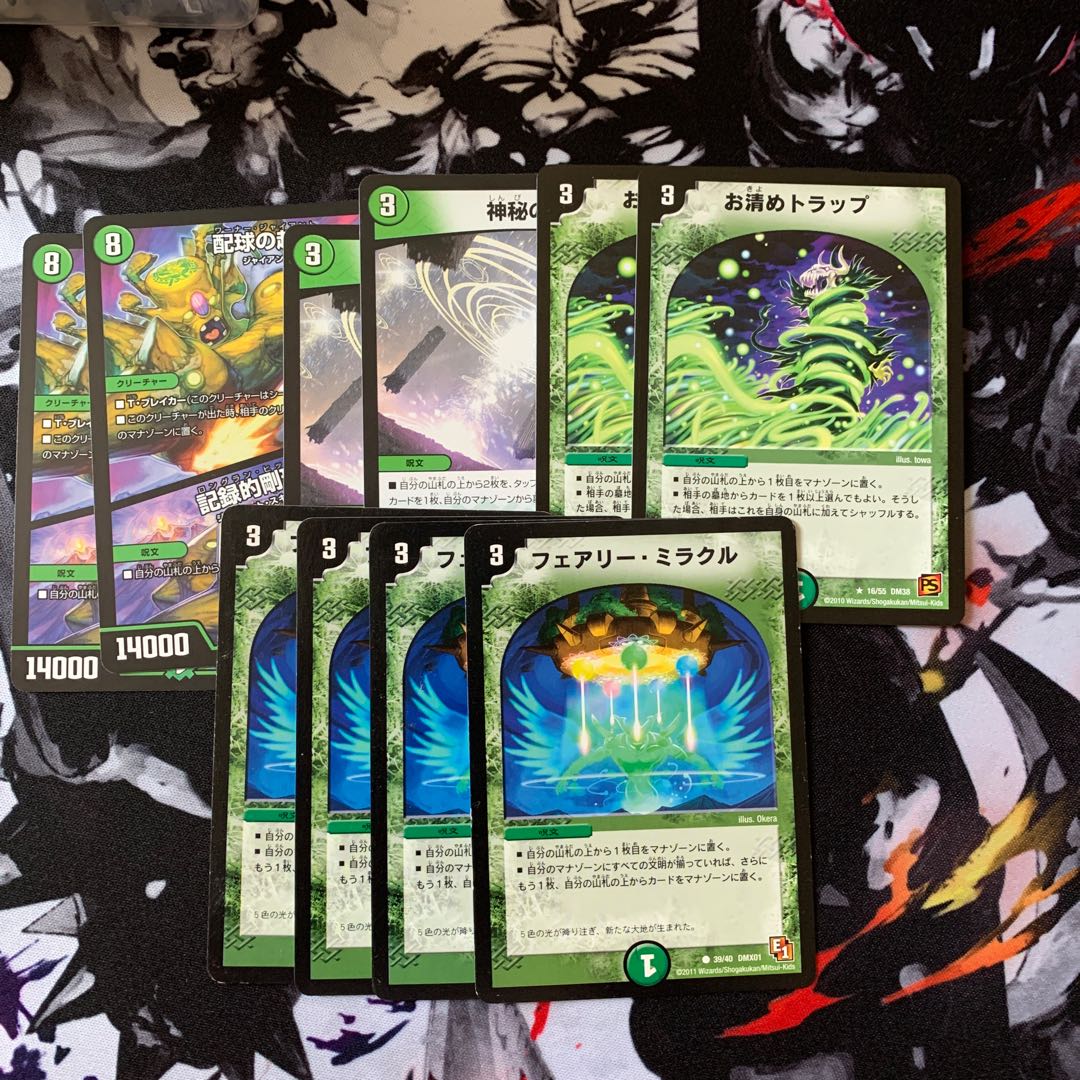 フェアリーミラクル　など