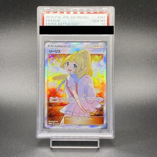 [PSA10] Lillie SR Specs Extra Battle Promo Ekuba Lillie PROMO 397/SM-P