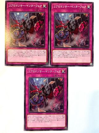 リブロマンサー・インターフェア 【ノーマル 】JP026