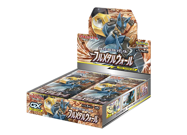 Full Metal Wall Unopened BOX PK-73 1BOX