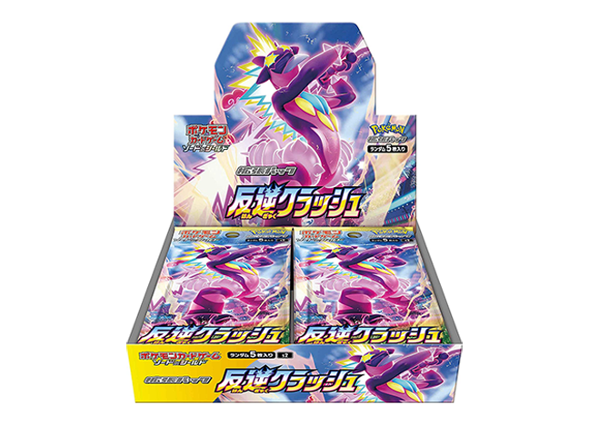 反逆クラッシュ 未開封BOX PK-52 1BOX