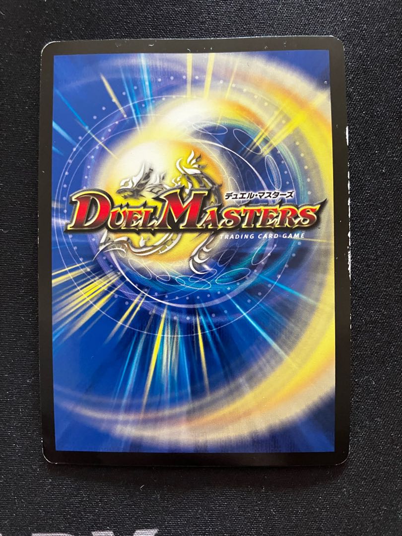 Odd Stone Mixel｜Jamming Chaff R-foil P19/Y18