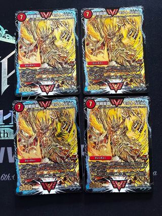 モルトNEXT 金シク