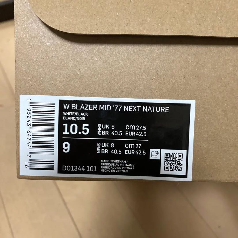 W BLAZER MID ‘77 next NATURE 27cm