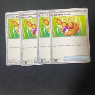 ピクニックバスケット U 071/078