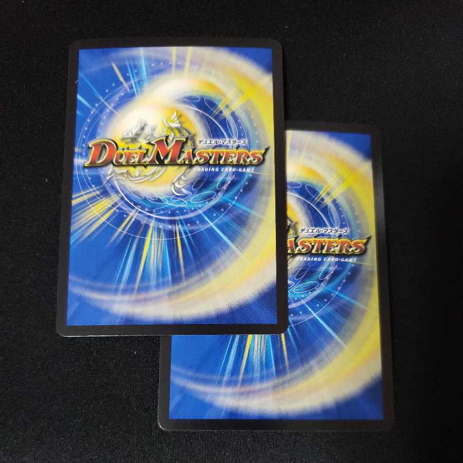 Four Princes of Nature Gaia Hazard SR S8/S8