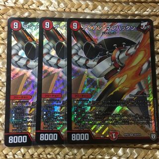 アイアンマンハッタン