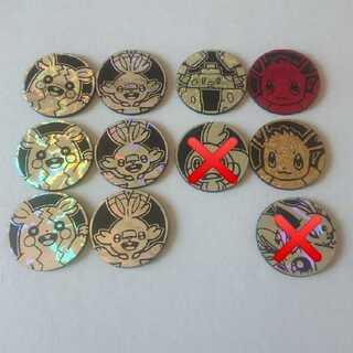 コイン まとめ売り モルペコ ヒバニー イシヘンジン イーブイ【もる】