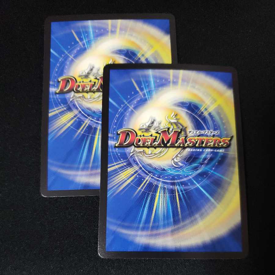 Gya, the earth-sealing dragon SR 15/130