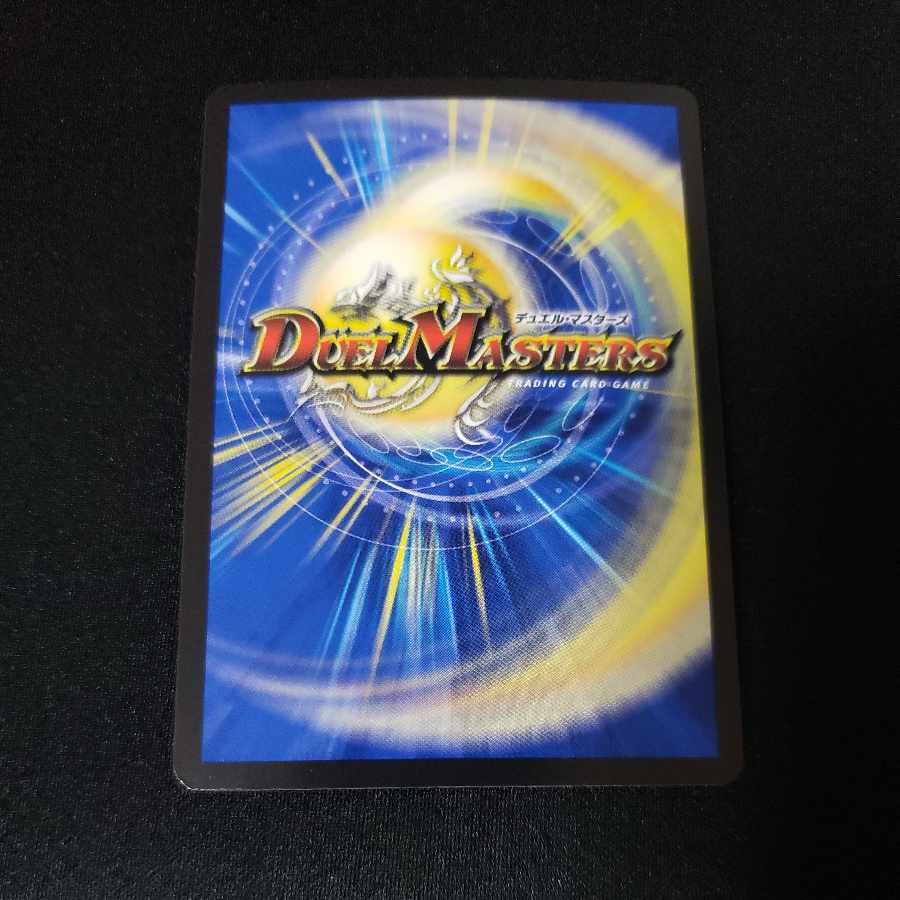 Tenchi Meido Baragiara|Rinnei Goumei (20th Silver Treasure) MHZ TR2/TR10