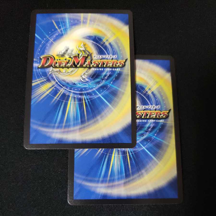 最終龍覇 ロージア R-foil 超23/超50