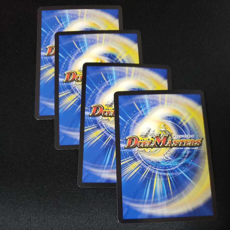 ドラゴンズ・サイン(20th黒トレジャー) R-foil T7/T20