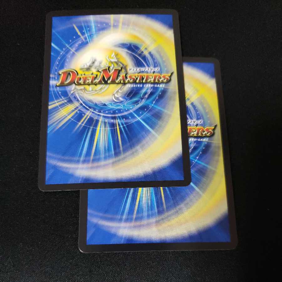 ドラゴンズ・サイン(20th黒トレジャー) R-foil T7/T20