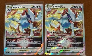 LugiaVSTAR RRR 080/098