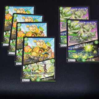 キャベッジ・セッションズ｜ソイルピンプ・キャベッジ R 52/130