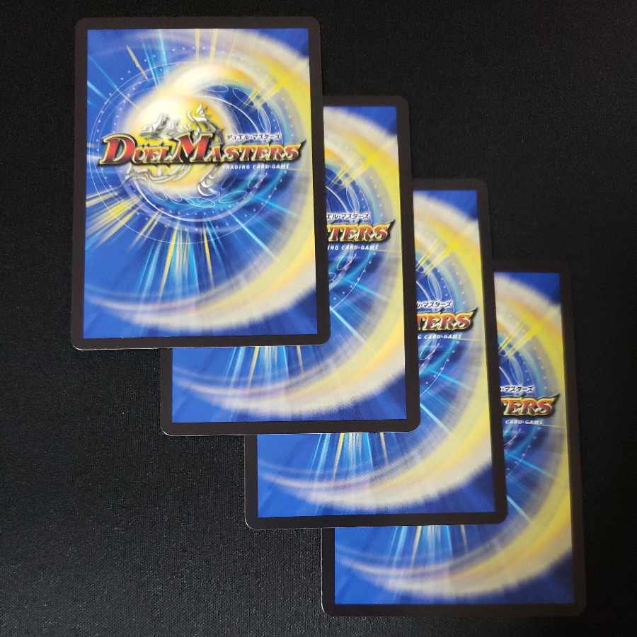 Benzo, the Hidden Fury