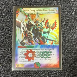 ドルザーク 英語版プロモ