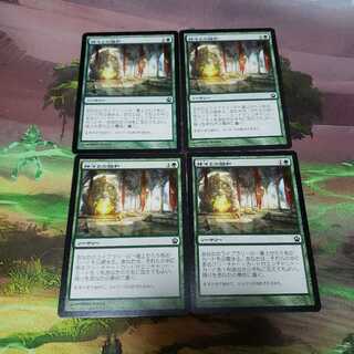 Commune with the Gods 4 copies [Japanese] [THS].