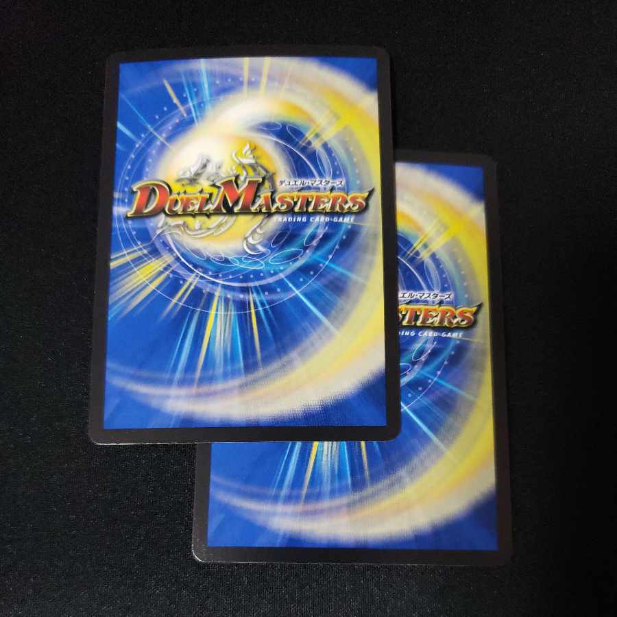 バイケンの海幻 VR 2/76