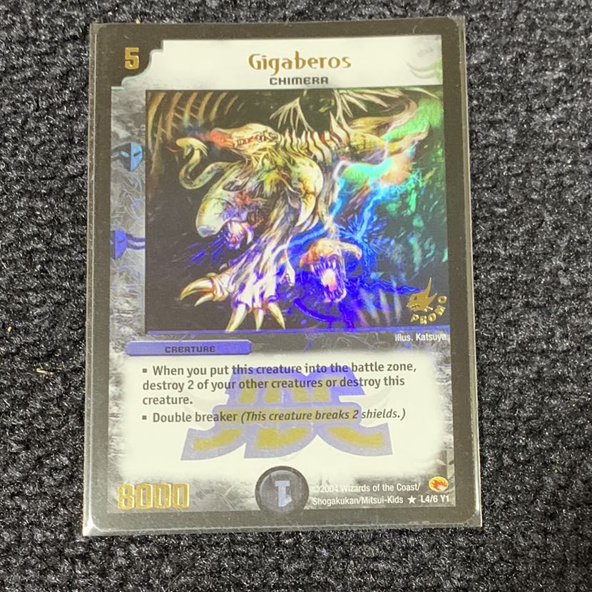 ギガべロス JDCプロモ