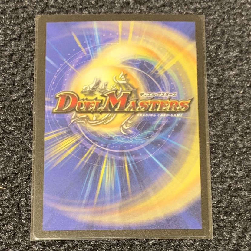 ギガべロス JDCプロモ