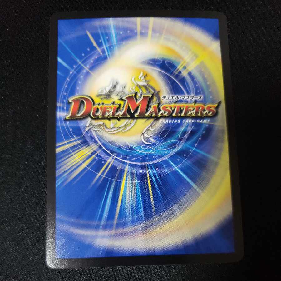 End Sword Consolidated Abyss Hurricane VR 4/95