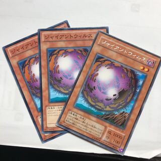 ジャイアントウィルス