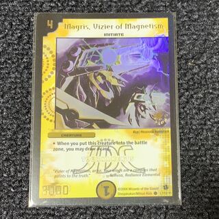 マグリス JDCプロモ