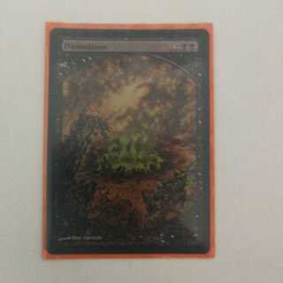 滅びテキスト無し