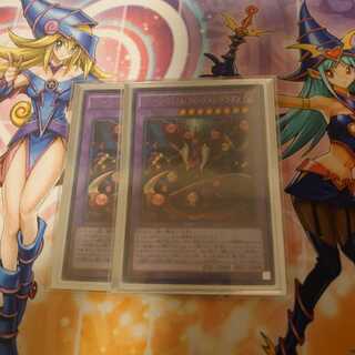 スターヴ・ヴェノム・フュージョン・ドラゴン