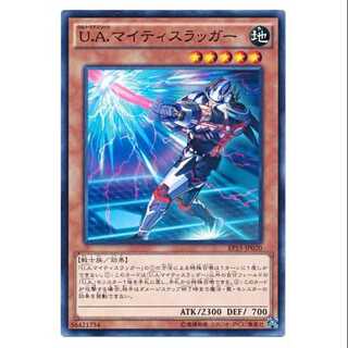 二枚目以降100円引/EP15-20/Ｕ.Ａ.マイティスラッガー