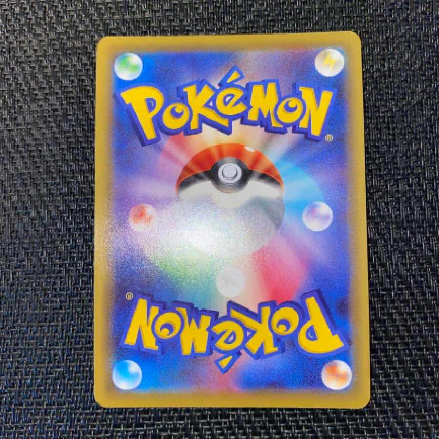 Pokémon Card Underground Explore Squad sr