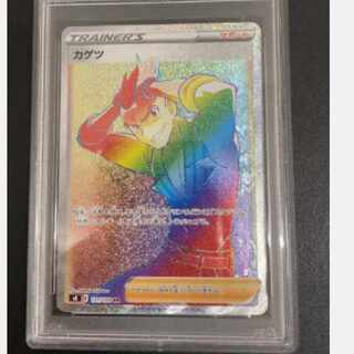 ポケモンカード PSA 9 カゲツHR 121100